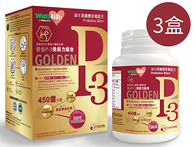 【3盒裝】WatsLife益生菌纖體排毒配方30粒
